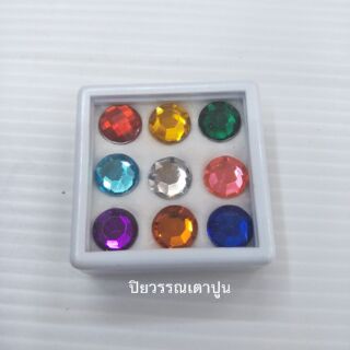 พลอย 9 สี พลอยนพเก้า