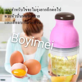 (SCC84) Food grinder เครื่องบด-สับไฟฟ้าเครื่องบดสับ ไฟฟ้าอเนกประสงค์ PT-168  เครื่องปั่นอาหาร เครื่องบดหมู