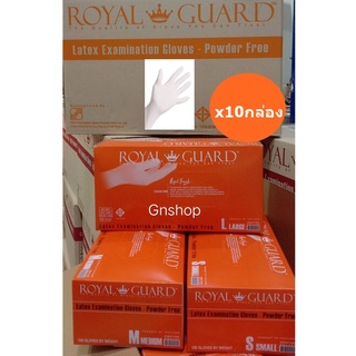 (ขายยกลัง 10 กล่อง) ถุงมือยางการแพทย์ ยี่ห้อ royal Guard. Powder Free  รุ่นไร้แป้ง ไม่ขาดง่าย