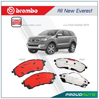 BREMBO ผ้าเบรก Ford Everest 2.0 2.2 3.2 ปี 2015-&gt;