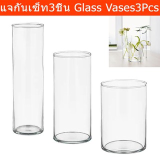 แจกัน แจกันดอกไม้ แจกันแก้ว แจกันทรงสูง เซ็ท 3 ชิ้น สูง28ซม. 23ซม. 17ซม. (1เซ็ท) Glass Flower Vases Set - 3 Pieces