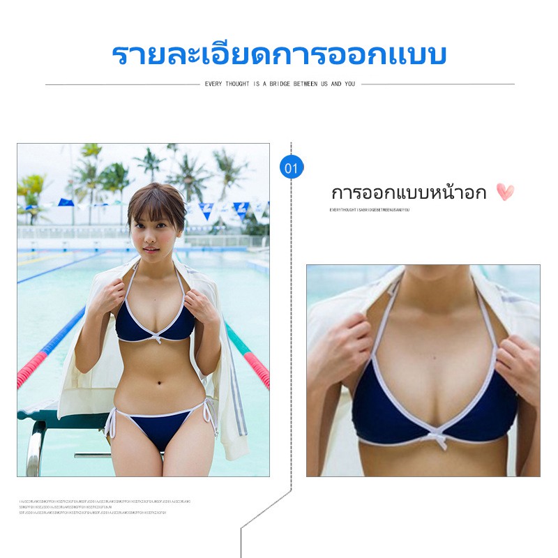 สีพื้น บิกินี่สุดแซ่บ เซ็กซี่ เนื้อผ้าใส่สบาย เซ็กซี่เย้ายวน