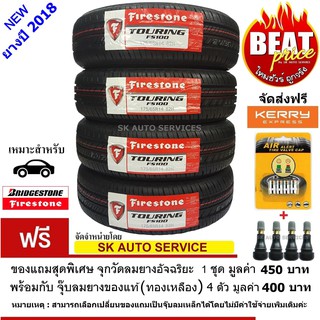 FIRESTONE ยางรถยนต์ 175/65R14 รุ่น FS100 4 เส้น(ยางใหม่ปี 2018)