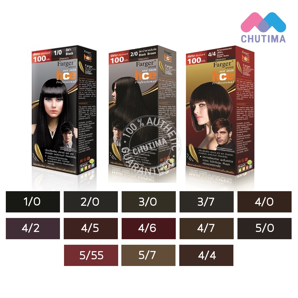 (ตัดปีกฝา) สีย้อมผม ฟาร์เกอร์ โทนสีธรรมชาติ/สีน้ำตาล/สีบลอนด์/สีสว่าง FG By Farger Coffee Brown Series Hair Color 100ml. รูปที่ 4