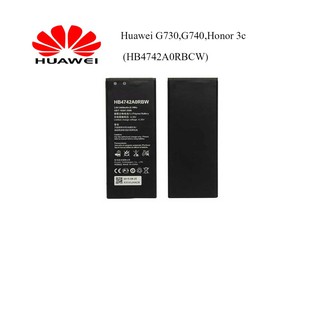 แบตเตอรี่ Huawei G730,G740,Honor 3c(HB4742A0RBCW)