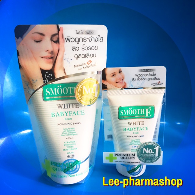 SmoothE White Babyface Foam ขนาด 30g/60g
