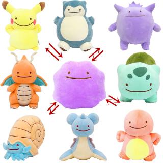 ตุ๊กตาของเล่น Pokemon Pikachu Bulbasaur Ditto metamon 4-8 นิ้ว