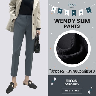 Wendy Slim ทรงกระบอกเล็ก Issa Apparel(ใส่โค้ด ISSA13SEP ลด 130)ไม่มีหูและไม่มีจีบหน้าผ้านุ่มใส่สบายกางเกงสีดำกางเกงขายาว