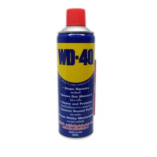 WD-40 น้ำมันอเนกประสงค์ 400ml