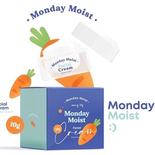 Mondaymoist facial cream 🥕 ครีมแครอท ลดสิว 10 g.