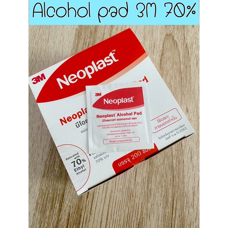 Alcohol pad 3M 70% ❤️Exp:03/2024