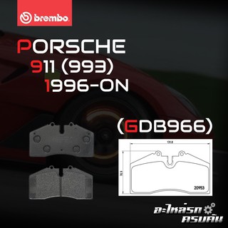 ผ้าเบรกหน้า BREMBO สำหรับ PORSCHE 911 (993) 96-&gt; (P65005B)