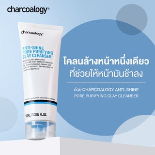 Charcoalogy Anti-Shine Pore Purifying Clay Cleanser 100ml