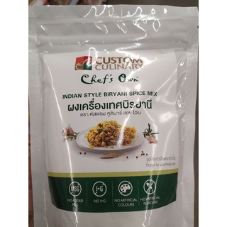 Indian Biryani Spice Mix Custom Culinary ผงเครื่องเทศบิรยานี