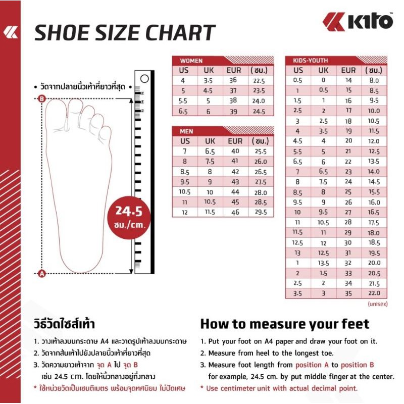 Kito รุ่นAH91 แท้?%Unisex รองเท้าแตะสวม ไซส์36-43