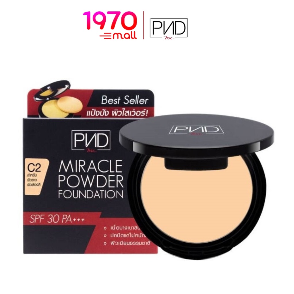 [Outlet]* BSC PANADDA MIRACLE POWDER FOUNDATION SPF 15 PA++10.5g แป้งผสมรอ แป้งตลับคุมมัน/แป้งฝุ่น/แป้งพัฟ/แป้งพัฟคุมมัน