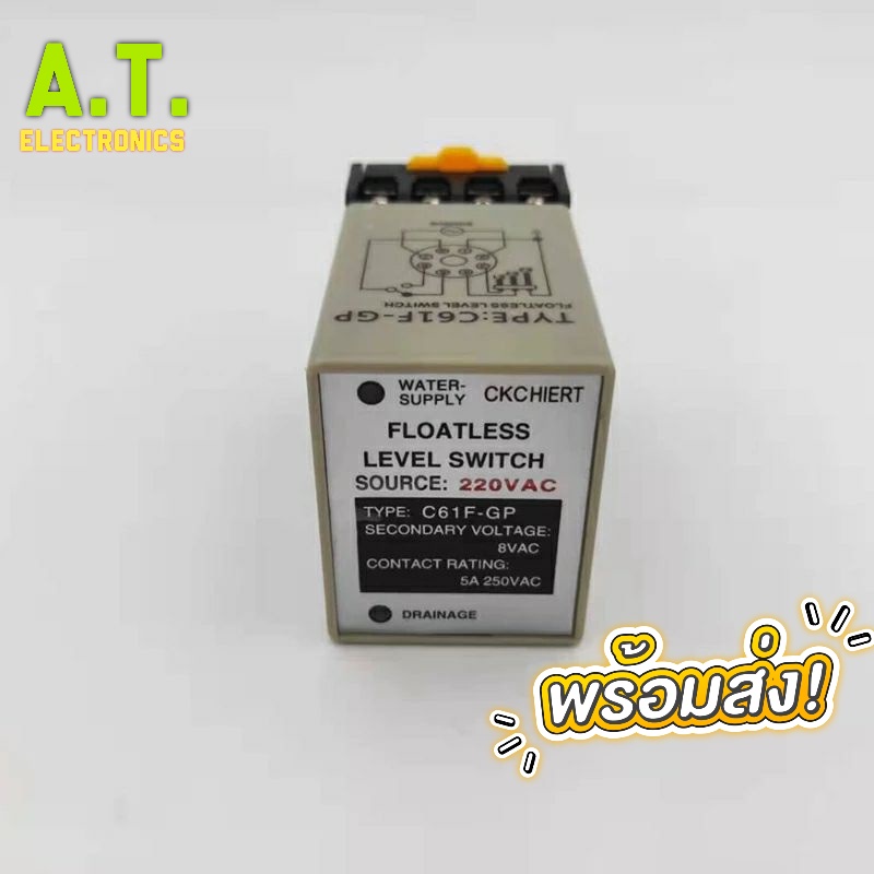 ถูกสุด!! C61F-GP-N รีเลย์ระดับของเหลวC61F-GP AC 220V 50/60Hz 8 Pin Liquid Floatless Level Controller