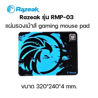 Razeak รุ่น RMP-03 แผ่นรองเม้าส์ gaming mouse pad.