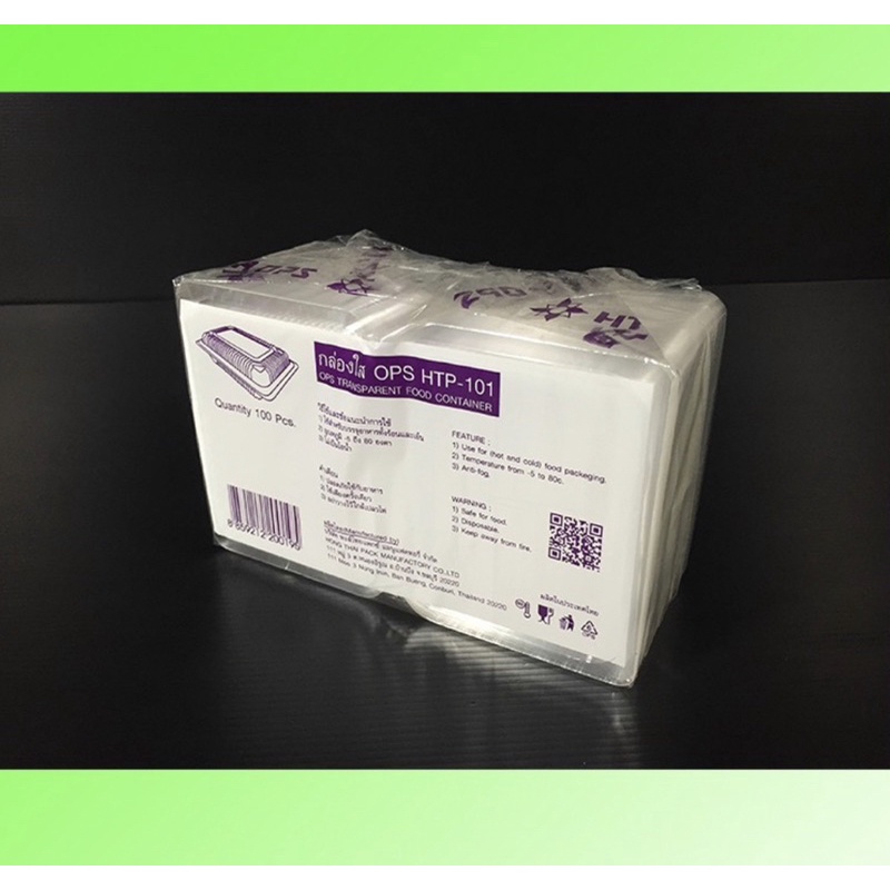 🔥TP-101 HTP-101 TL-1011 🔥กล่องพลาสติกใส OPS สำหรับใส่อาหาร กล่องข้าว กล่องเบเกอรี่ bakery (100 ชิ้น)