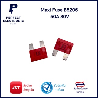 B5205 Maxi Fuse ฟิวส์รถยนต์ 50A 80V ***สินค้าพร้อมส่งในไทย***