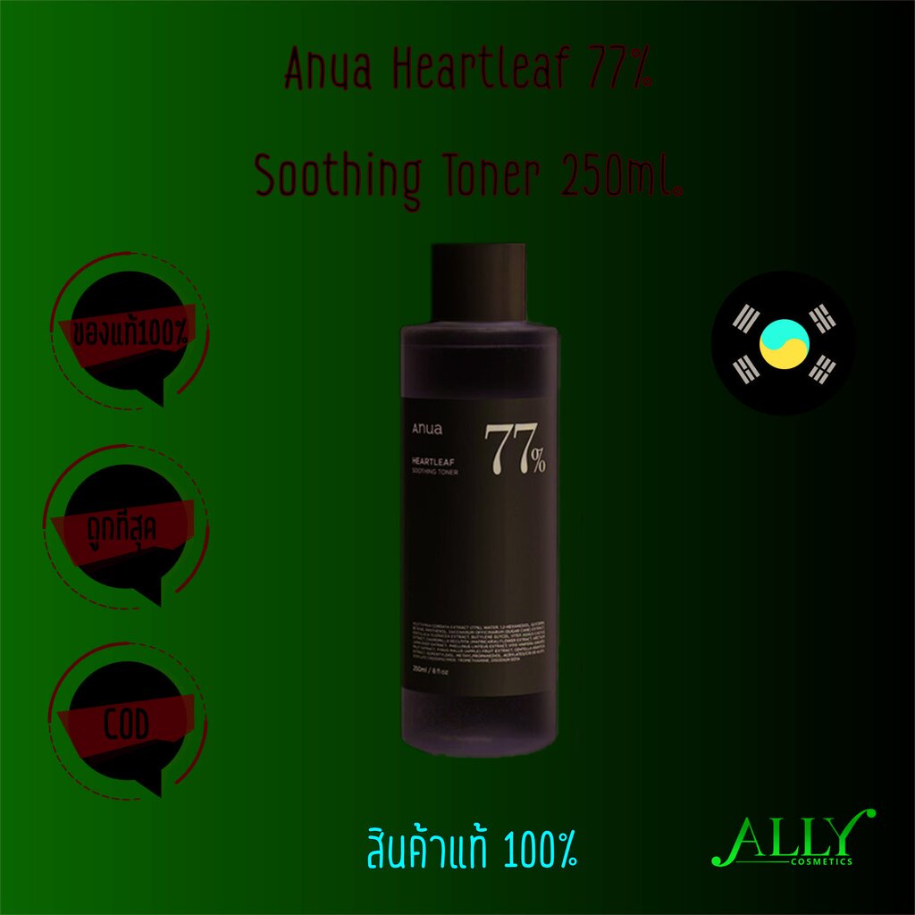 Anua Heartleaf 77% Soothing Toner 250ml / 1 ชิ้น
