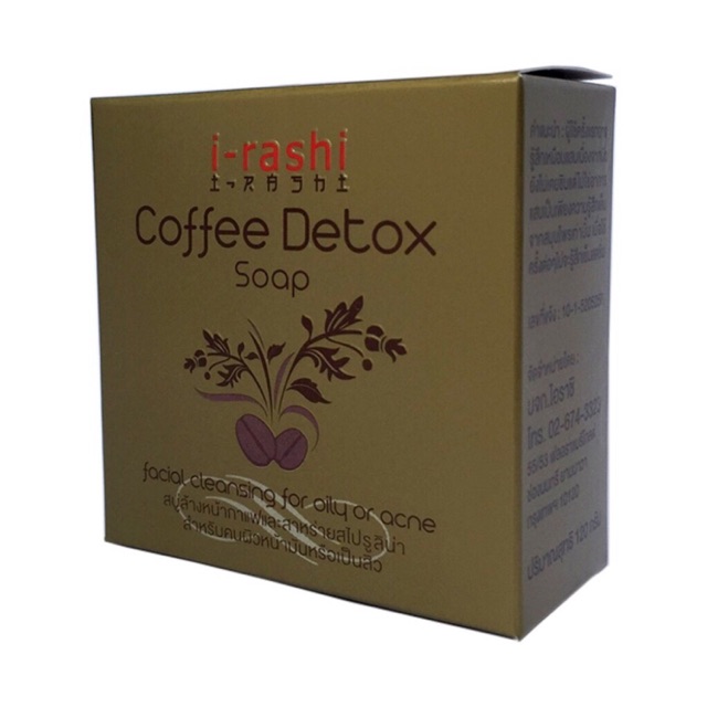 สบู่กาแฟ i-rashi Coffee Detox Soap