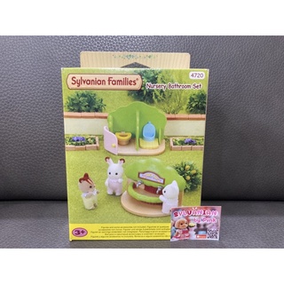 Sylvanian Nursery Bathroom Set มือ 1 ห้องน้ำ อ่างล้างมือ เด็ก เบบี้ ซิลวาเนียน Baby นักเรียน