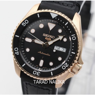 [โค้ดWG5KDIS300]นาฬิกา SEIKO 5 Sports New Automatic SRPD76K1 pinkgold (ของแท้ รับประกันศูนย์) Tarad Nalika