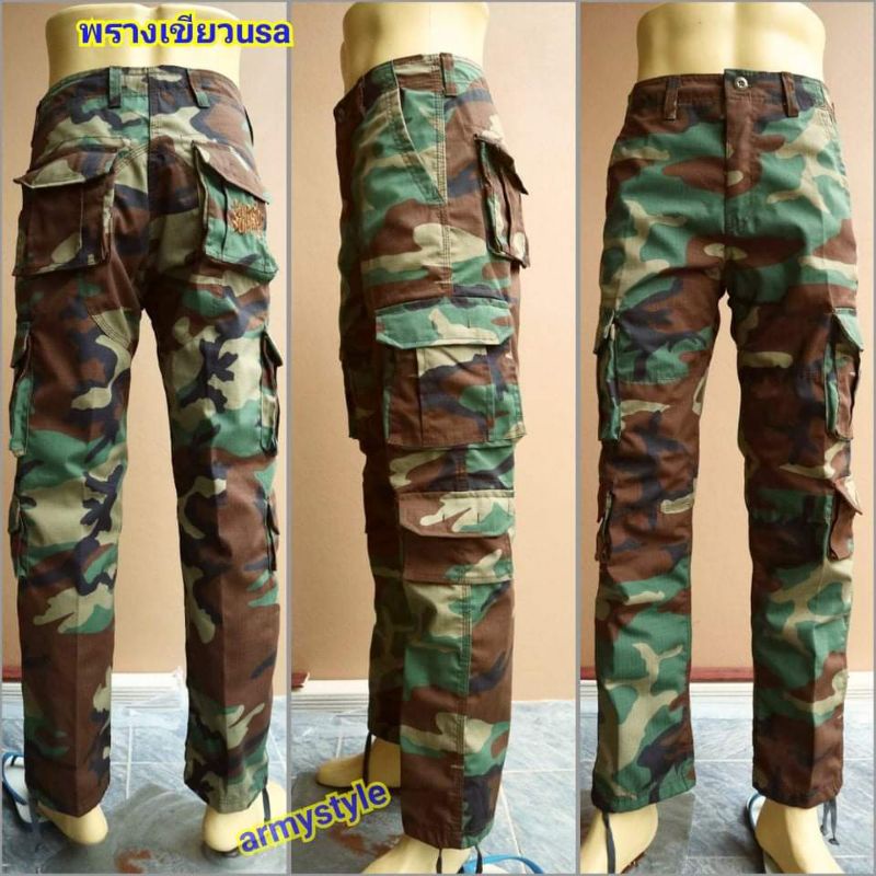 กางเกงทหารขายาวลายพรางเขียวusaแท้/เนื้อผ้ากางปลาแท้/ผ้าหนา(ถ่ายจากกสินค้าจริงทุกตัว)