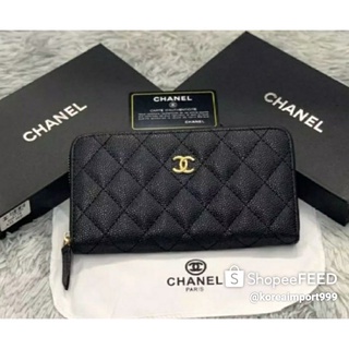 Chanel Cavier Zippy Long Wallet