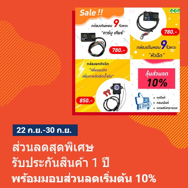 ร้านค้าออนไลน์ Shopee Thailand