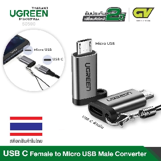 UGREEN USB C Female to Micro USB Male Cable Adapter For All รุ่น 50590 of Handphone with Micro USB Interface Including