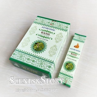 Ayurvedic Basil (Tulsi) incense sticks ธูปกำยาน กลิ่นกะเพรา