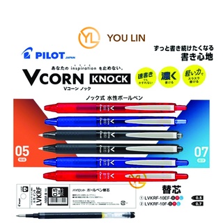 Pilot V Corn Knock ปากกาลูกลื่น 0.5 มม. 0.7 มม. แบบเติม (LVKN-15EF 15F)