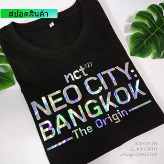 เสื้อ #NCT #NCT127_NEOCITYinBKK​ โฮโลแกรม​ ทอง ผ้าฝ้ายแท้