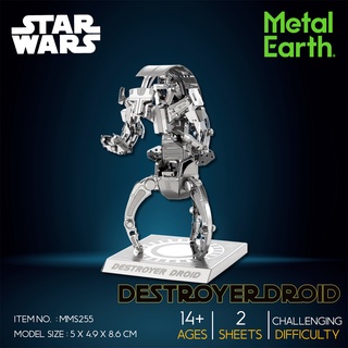 Model Stainless Star Wars Destroyer Droid MMS255