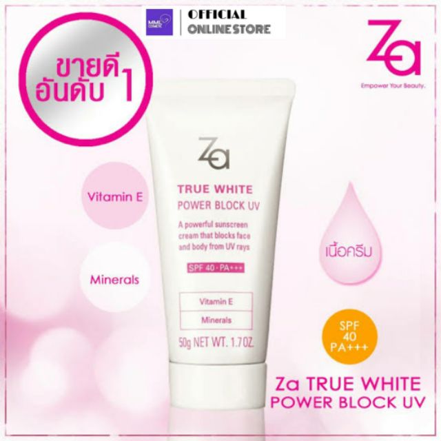 Za à¸‹ à¹€à¸­ à¸—à¸£ à¹„à¸§à¸— à¸žà¸²à¸§à¹€à¸§à¸­à¸£ à¸šà¸¥ à¸­à¸„ à¸¢ à¸§ Spf40 Pa 50à¸ Maemalaicosmetic Thaipick