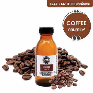 FRAGRANCE OIL COFFEE หัวน้ำหอม กลิ่นกาแฟ 350 ML , 750 ML