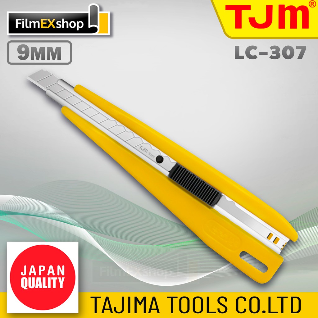 คัตเตอร์อเนกประสงค์ มีดคัตเตอร์ คัตเตอร์ TJM LC-307