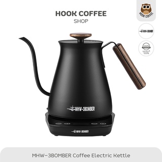 MHW-3BOMBER Orbit Electric Kettle - กาไฟฟ้า ขนาด 800 ml