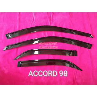 กันสาด Honda Accord G6 ปี 1998-2002 (งูเห่า)