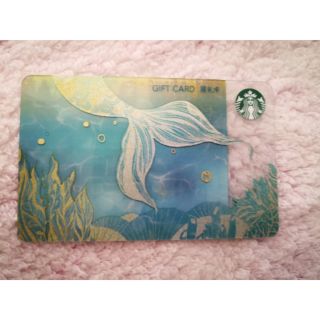 2019 Starbucks China Siren collection Card