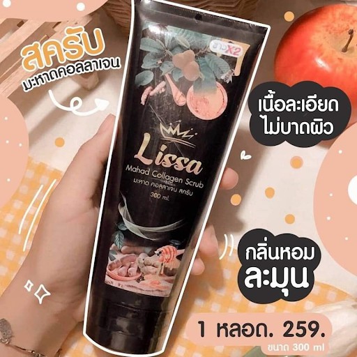 Mahad Collagen  Srub