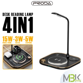 แท่นชาร์จไร้สาย Proda รุ่น PD-X3 ชาร์จโทรศัพท์ โคมไฟ LED ชาร์จได้ ทั้ง 3 แบบพร้อมกัน หูฟัง นาฟิกา โทรศัพท์ ชาร์จแม่เหล็ก