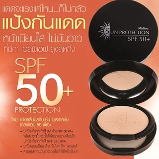 Mistine Sun Protection Powder SPF 50+ 10g. มิสทีน รองพื้นกันแดด รองพื้นควบคุมความมัน แป้งพัฟ แป้งตลับ มี 3 เบอร์ให้เลือก