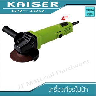 KAISER เครื่องเจียร ขนาด 4 นิ้ว รุ่น G9-100 by JT