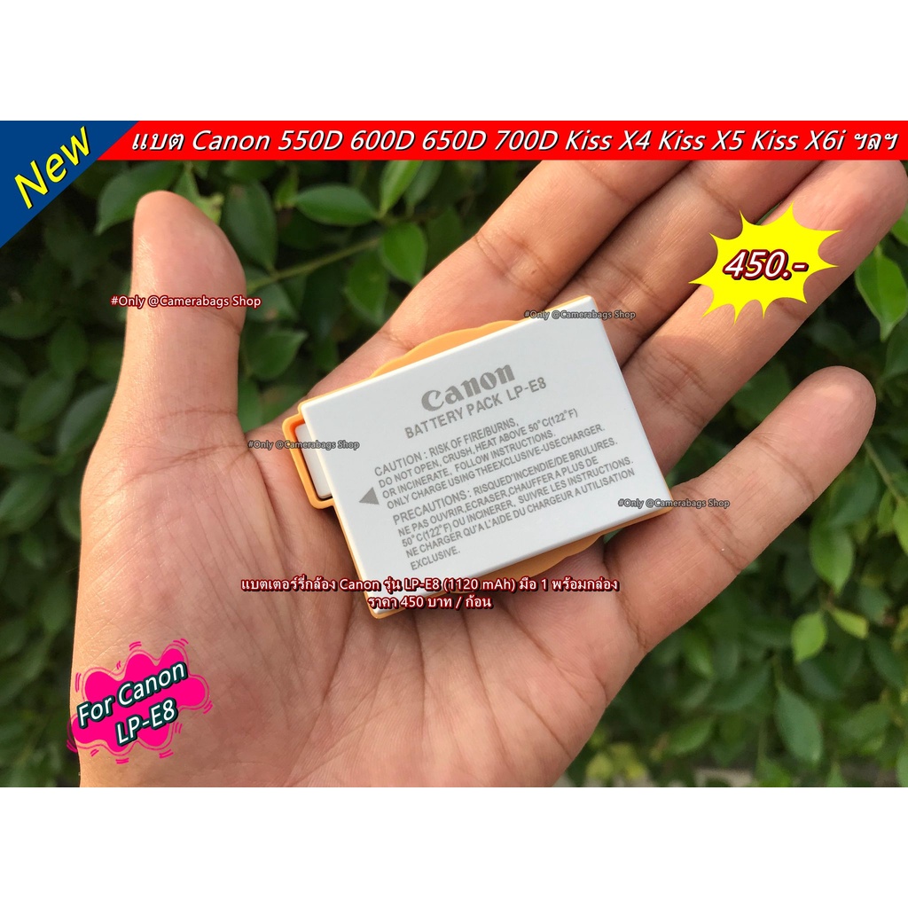 Battery กล้อง Canon LPE8 กล้อง Canon 550D 650D 650D 700D wutniddd