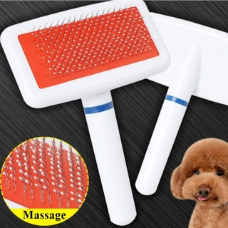 HC-23 หวีแปรงขนสัตว์เลี้ยง Pet Massage แปรงนวดผ่อนคลายสุนัข