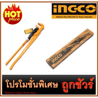 ประแจจับท่อ 2 นิ้ว I1200 INGCO HPW04021