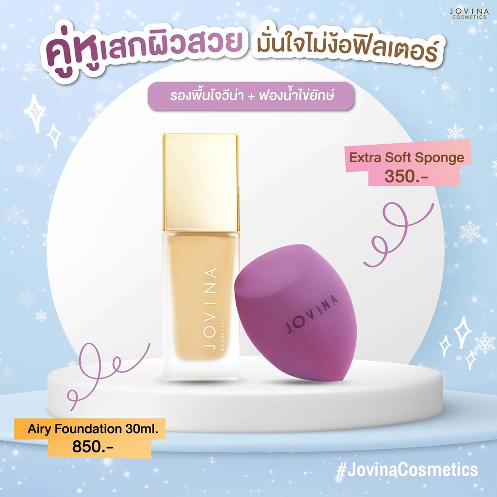 ฟองน้ำแต่งหน้า Jovina Extra Soft Sponge